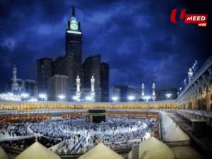 Hajj