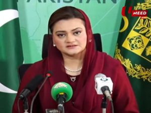 Maryam Aurangzeb