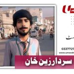 سیگریٹ نوشی