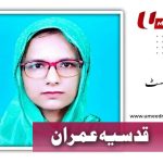 The Rebellion Paradox