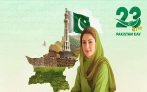 maryam nawaz 23 march