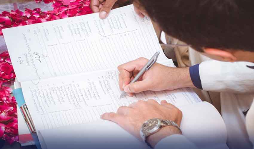 nikkah-file-photo