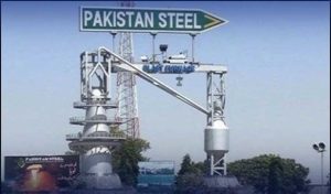 pakistan-steel-mills